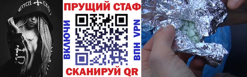 Магазины продажи наркотиков Елабуга КОКАИН  Меф мяу мяу  ГАШ  МАРИХУАНА 