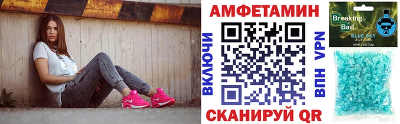 blacksprut как войти Елабуга АМФЕТАМИН 97%