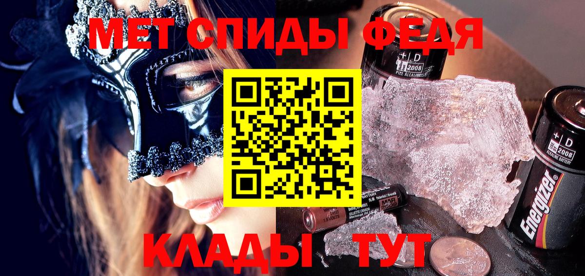 АМФЕТАМИН 98% Елабуга
