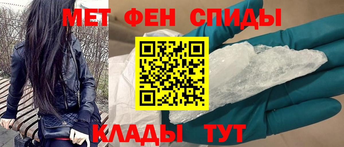 Елабуга  Amphetamine  Вход с VPN  Amphetamine 97% 