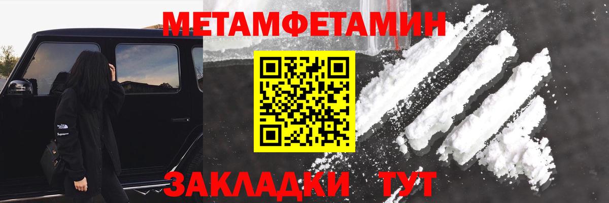 Amphetamine Premium  Амфетамин  Amphetamine  Елабуга 