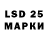 Марки 25I-NBOMe 1,5мг Cody Eble