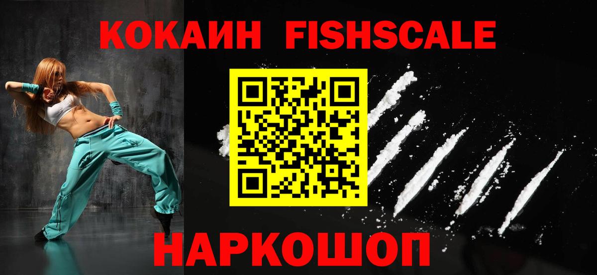 Елабуга  Cocaine Колумбийский  COCAIN Колумбийский  Вход с VPN 