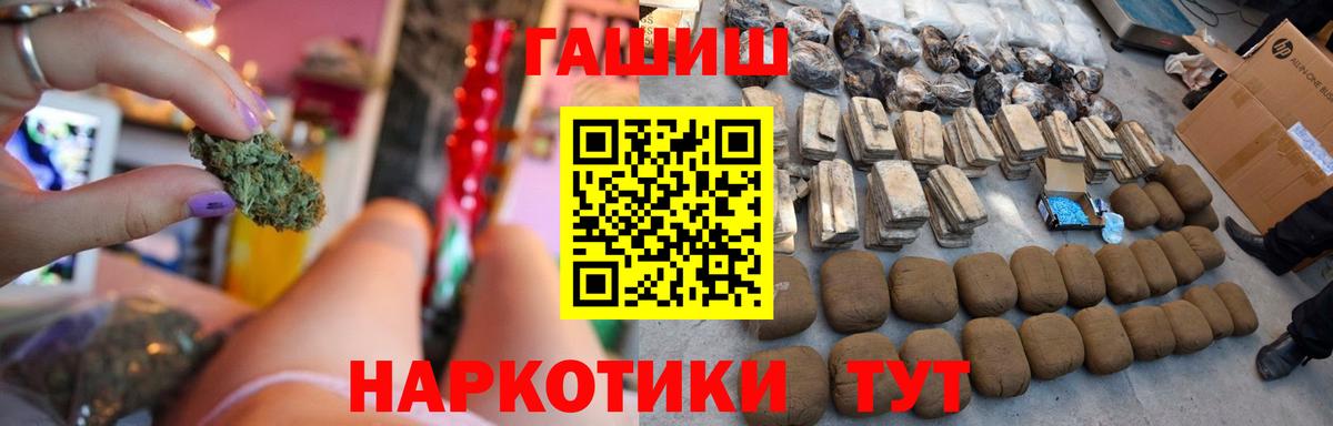 купить  сайты  Вход с VPN  Гашиш ice o lator  Елабуга  ГАШИШ гашик 