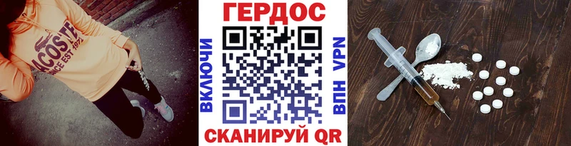 кракен онион  где продают наркотики  Елабуга  Героин белый 