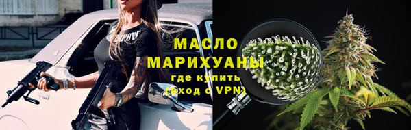 соль курить ск Заволжье