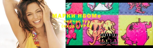 гидропоника Заводоуковск