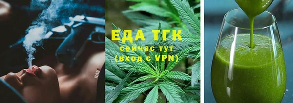 гидропоника Заводоуковск