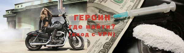 соль курить ск Заволжье