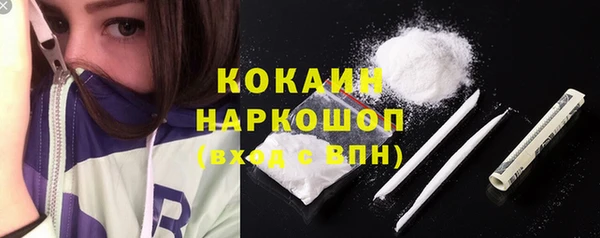 соль курить ск Заволжье