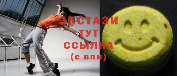 гидропоника Заволжск
