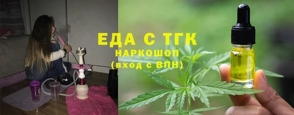 соль курить ск Заволжье
