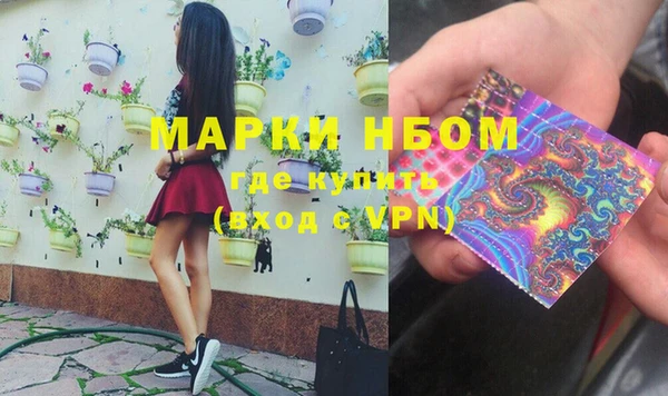 гидропоника Заволжск
