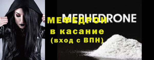 соль курить ск Заволжье