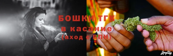 соль курить ск Заволжье