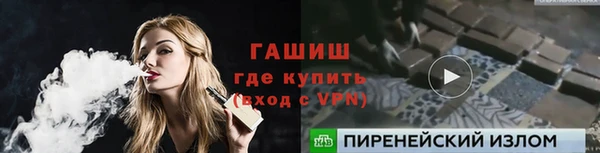 гидропоника Заводоуковск