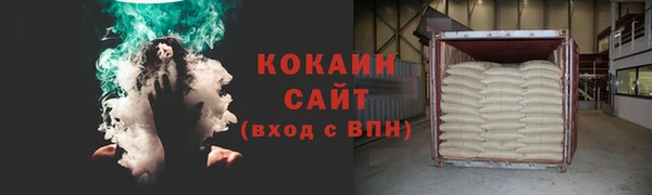 трава Иноземцево