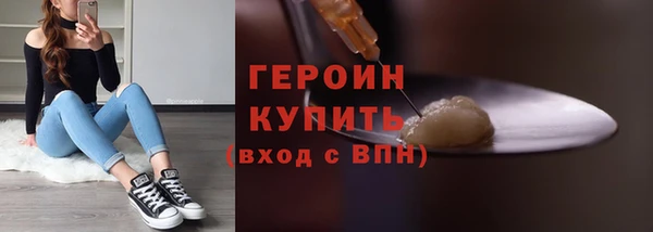 соль курить ск Заволжье