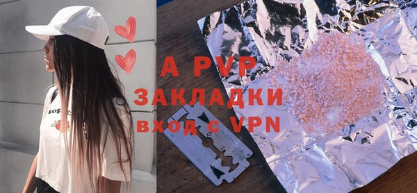 соль курить ск Заволжье