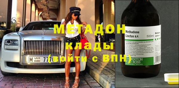 гидропоника Заволжск