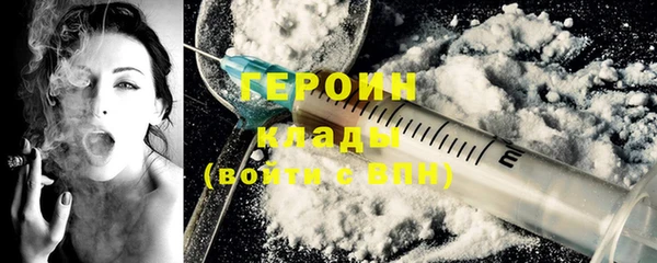 соль курить ск Заволжье