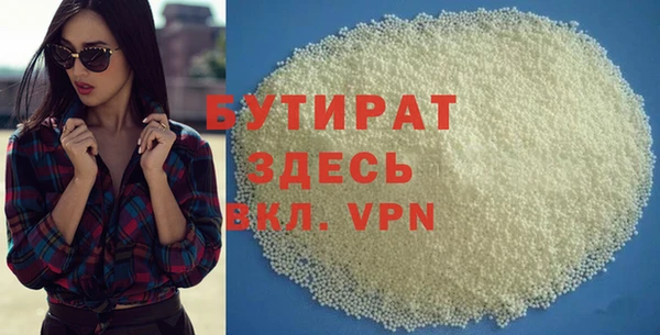 гидропоника Заволжск