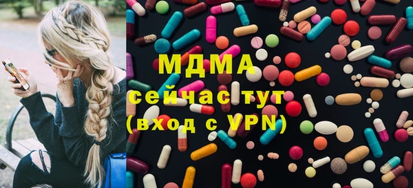 гидропоника Заводоуковск