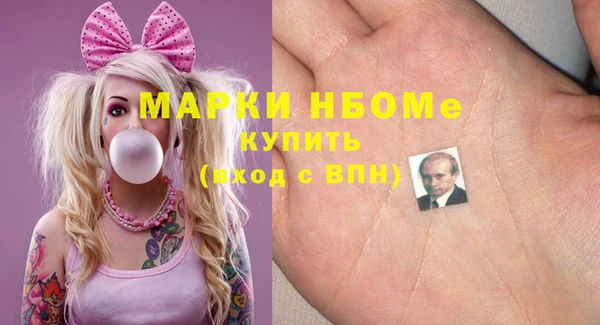 соль курить ск Заволжье