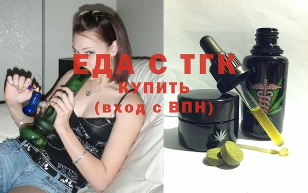 соль курить ск Заволжье