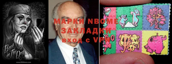 гидропоника Заволжск