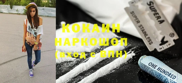 марки lsd Александровское
