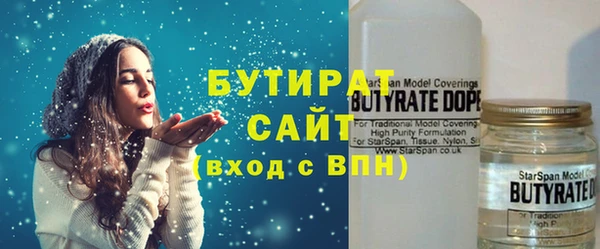 гидропоника Заводоуковск