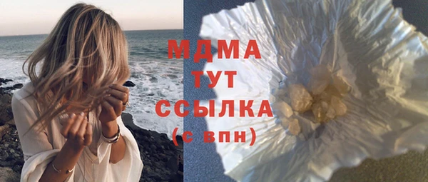 соль курить ск Заволжье