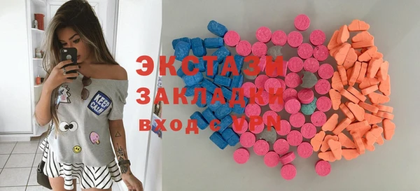 гидропоника Заволжск