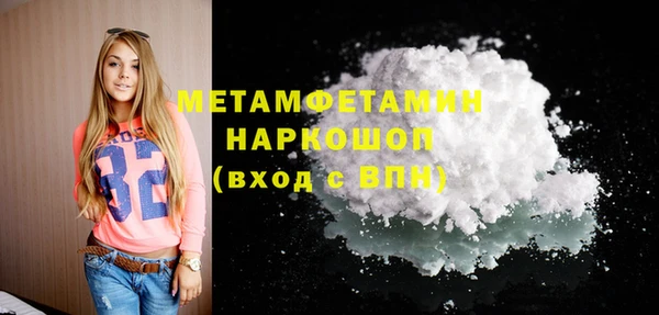 соль курить ск Заволжье