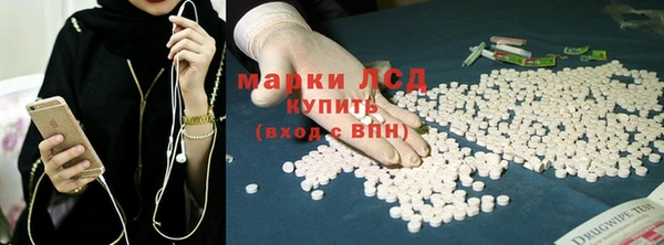 соль курить ск Заволжье
