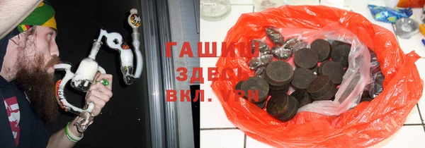 соль курить ск Заволжье