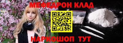 соль ск Жуковский
