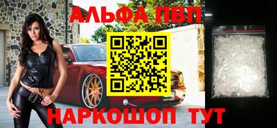 меф Нальчик