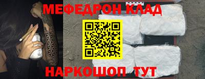 метамфетамин Бугуруслан