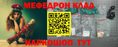 метамфетамин Бузулук