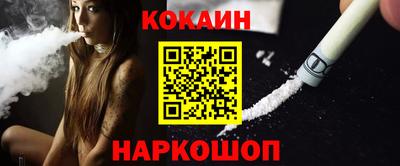 соль ск Жуковский