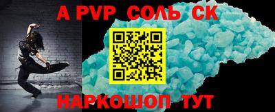 прущие грибы Будённовск