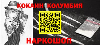 метамфетамин Бугуруслан