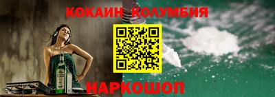 метамфетамин Бузулук