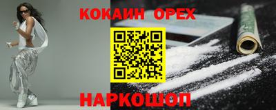 соль ск Жуковский