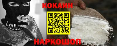 стафф Наро-Фоминск