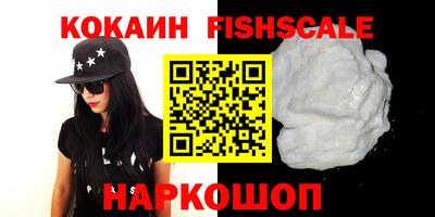 соль ск Жуковский