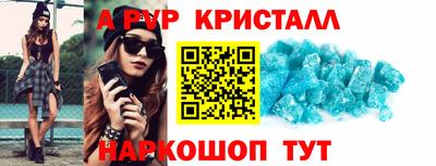 метамфетамин Бузулук