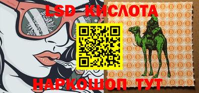 метамфетамин Бугуруслан